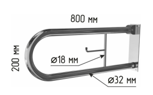 Поручни для инвалидов откидной с бумагодержателем
