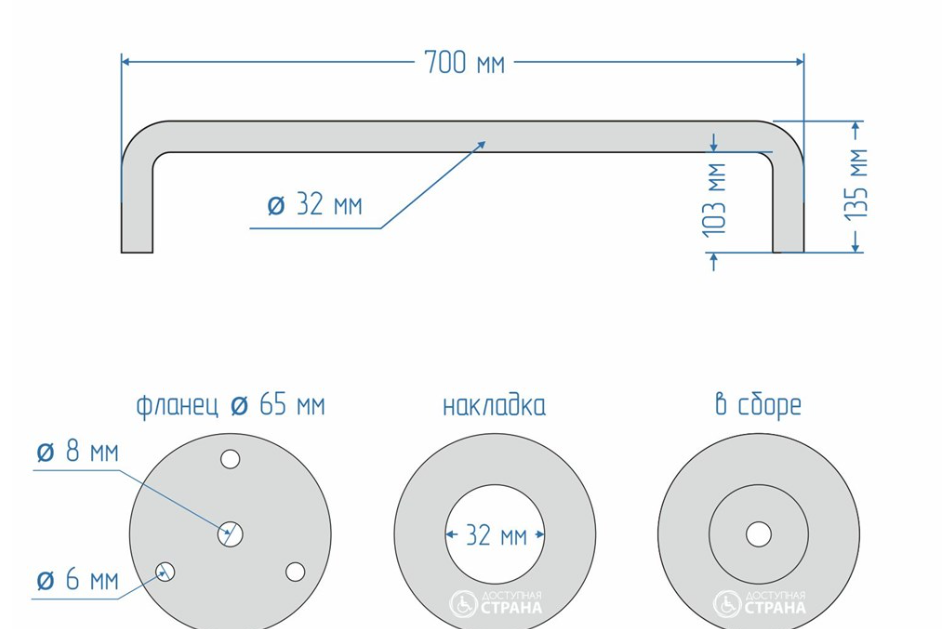 Поручень для ванной прямой настенный из нержавеющей стали 700мм Ø 32 — изображение 2