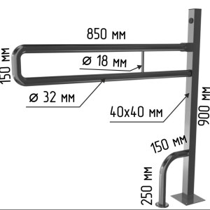 Поручень опорный откидной на стойке по ГОСТ 900x150х850 мм