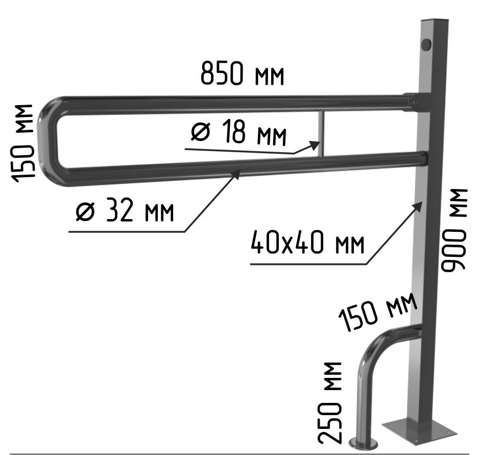 Поручень опорный откидной на стойке по ГОСТ 900x150х850 мм