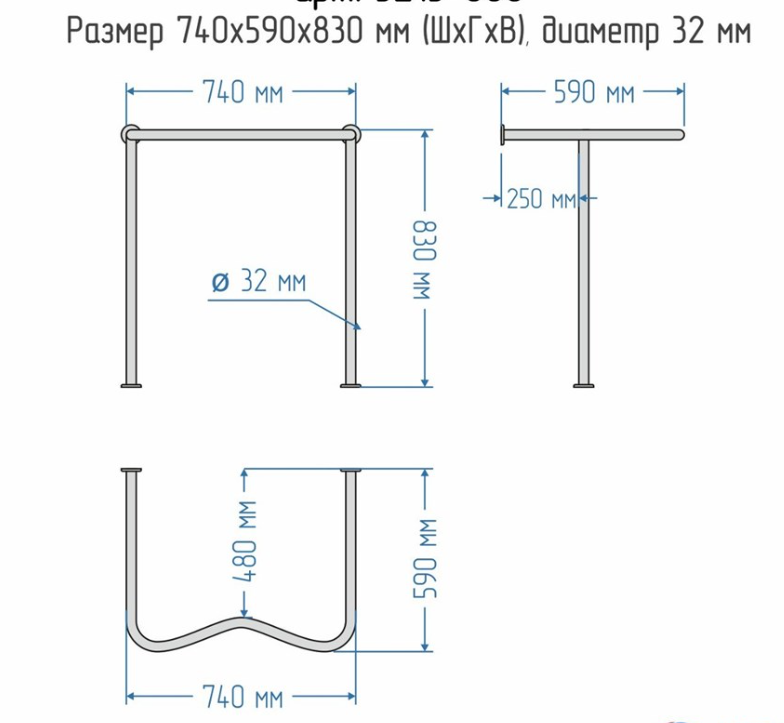 Поручень для раковины с выемкой Y11 — изображение 2