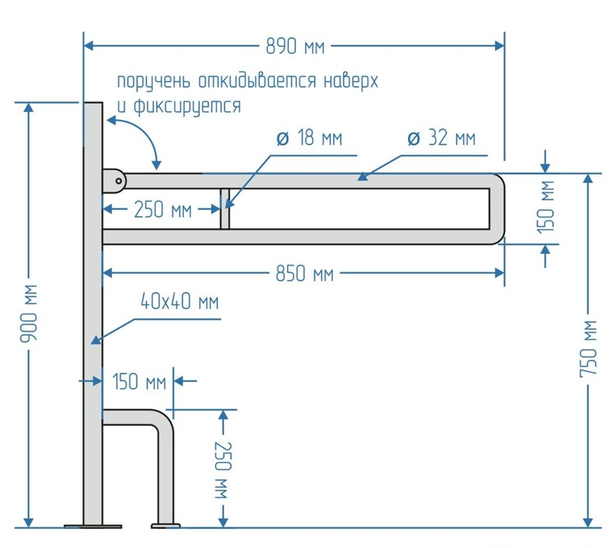 Поручень опорный откидной на стойке по ГОСТ 900x150х850 мм — изображение 2