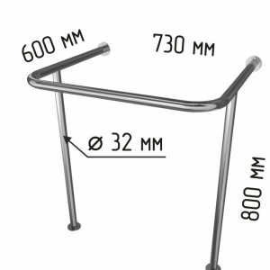 Поручень для раковины на стойках 600х730х800 мм