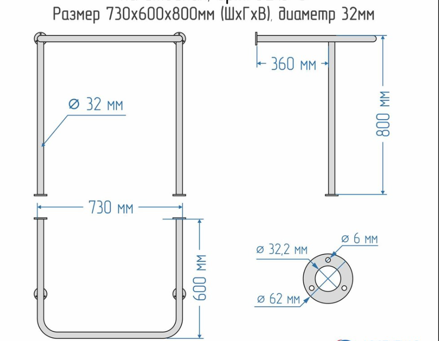 Поручень для раковины на стойках 600х730х800 мм — изображение 2