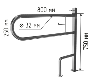 Поручень откидной на стойке с фиксатором