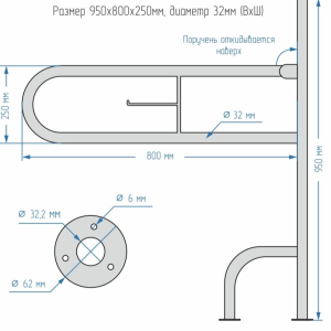Поручень откидной с держателем бумаги для инвалидов с ПВХ накладками на стойке 800x250