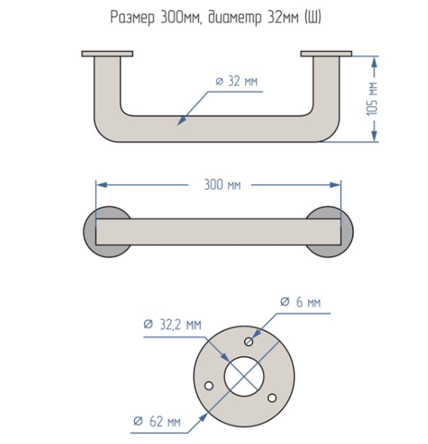Поручень прямой настенный для инвалидов