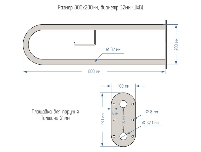 Поручень для туалета настенный стационарный с бумагодержателем — изображение 2