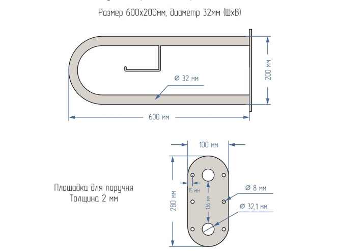 Поручень для туалета настенный стационарный с бумагодержателем — изображение 3