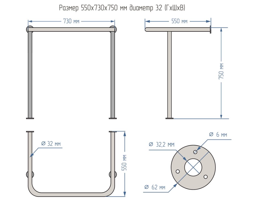 Поручень для раковины на стойках 550х730х750мм (подходит для раковины Y5) — изображение 2