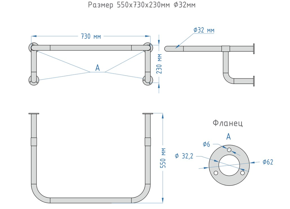 Поручень для раковины настенного крепления 550х730х230 мм — изображение 2