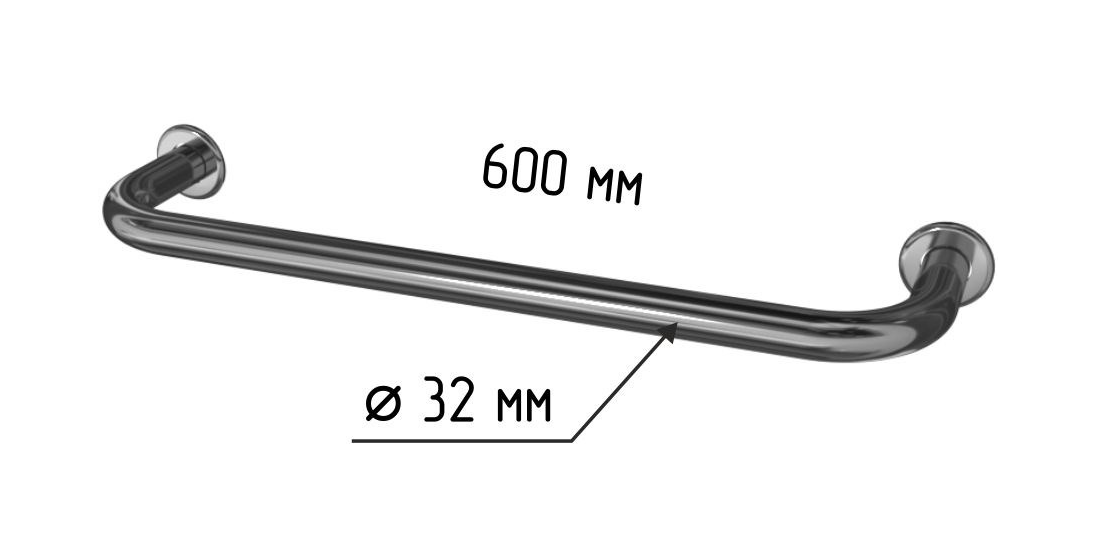 Поручень для ванной прямой из нержавеющей стали 600мм Ø 32 мм