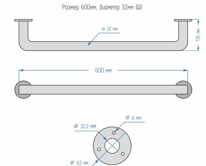 Поручень для ванной прямой из нержавеющей стали 600мм Ø 32 мм — изображение 2