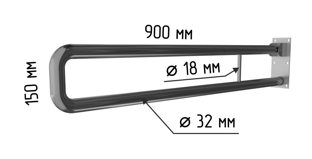 Поручень для унитаза для инвалидов напольный опорный П-Поручень для туалета настенный откидной с фиксатором без бумагодержателя