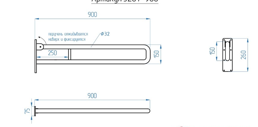 Поручень для унитаза для инвалидов напольный опорный П-Поручень для туалета настенный откидной с фиксатором без бумагодержателя — изображение 2