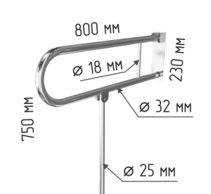 Поручень U-образный откидной