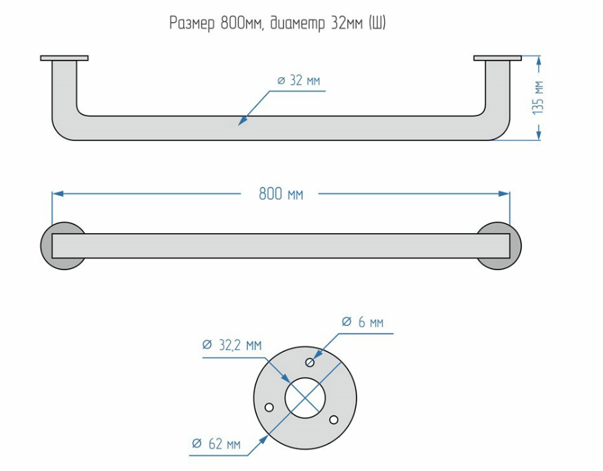 Поручень для ванной для МГН прямой настенный из нержавеющей стали 800мм Ø 32 — изображение 2