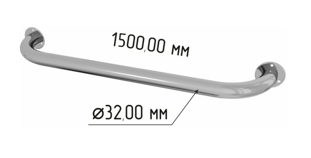 Поручень для ванной прямой настенный 1500мм Ø 32 мм, для людей с ограниченными возможностями