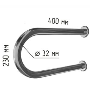 Поручень для раковины настенный двухопорный 400мм Ø 32, для людей с ограниченными возможностями