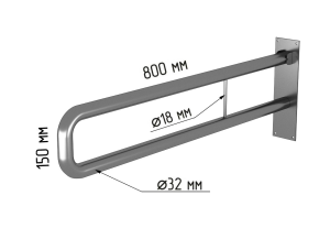 Поручень для туалета настенный откидной с фиксатором без бумагодержателя 800x150 мм Ø 32