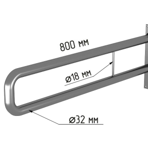 Поручень для туалета настенный откидной с фиксатором без бумагодержателя 800x150 мм Ø 32