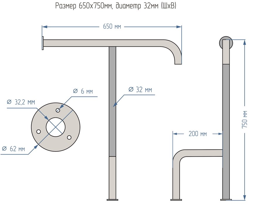 Поручень опорный напольный для ванной и санузла т-образный 650х750мм - Правый — изображение 4