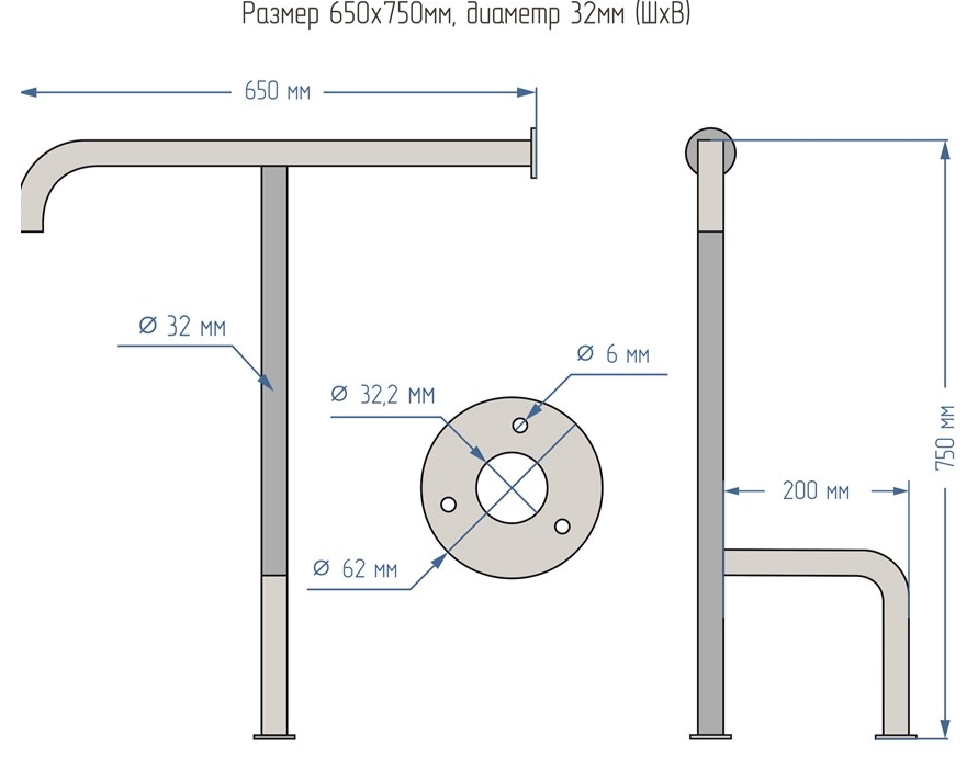 Поручень опорный напольный для ванной и санузла т-образный 650х750мм - Правый — изображение 3