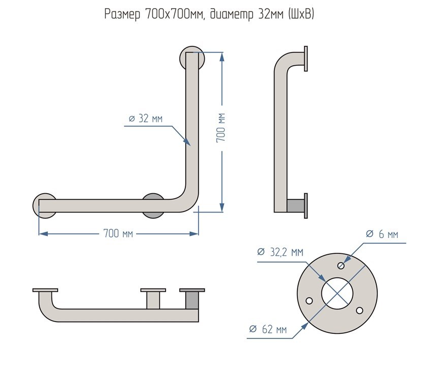 Поручень для инвалидов для ванны и душа настенный Г-образный 700х700мм - Левый — изображение 9