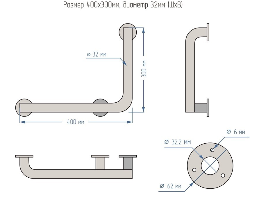 Поручень для инвалидов для ванны и душа настенный Г-образный 700х700мм - Левый — изображение 7