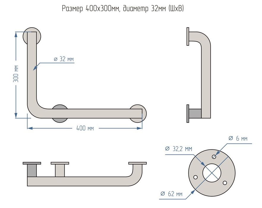 Поручень для инвалидов для ванны и душа настенный Г-образный 700х700мм - Левый — изображение 6