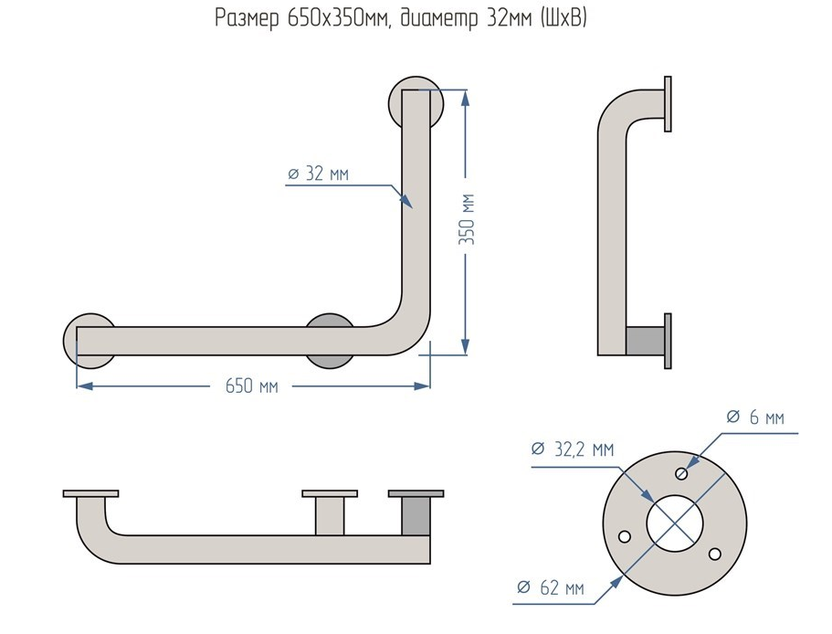 Поручень для инвалидов для ванны и душа настенный Г-образный 700х700мм - Левый — изображение 5