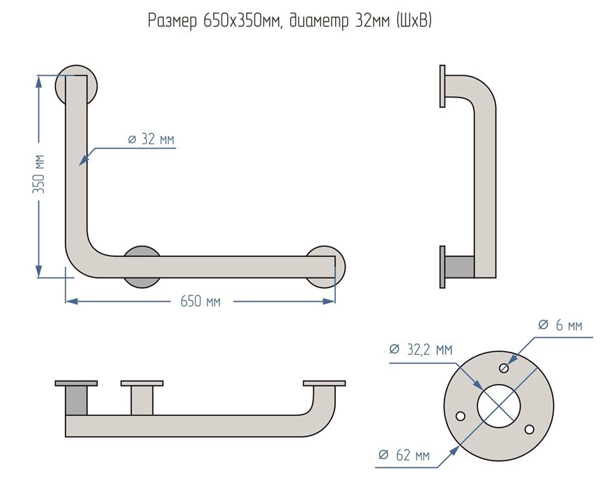 Поручень для инвалидов для ванны и душа настенный Г-образный 700х700мм - Левый — изображение 4