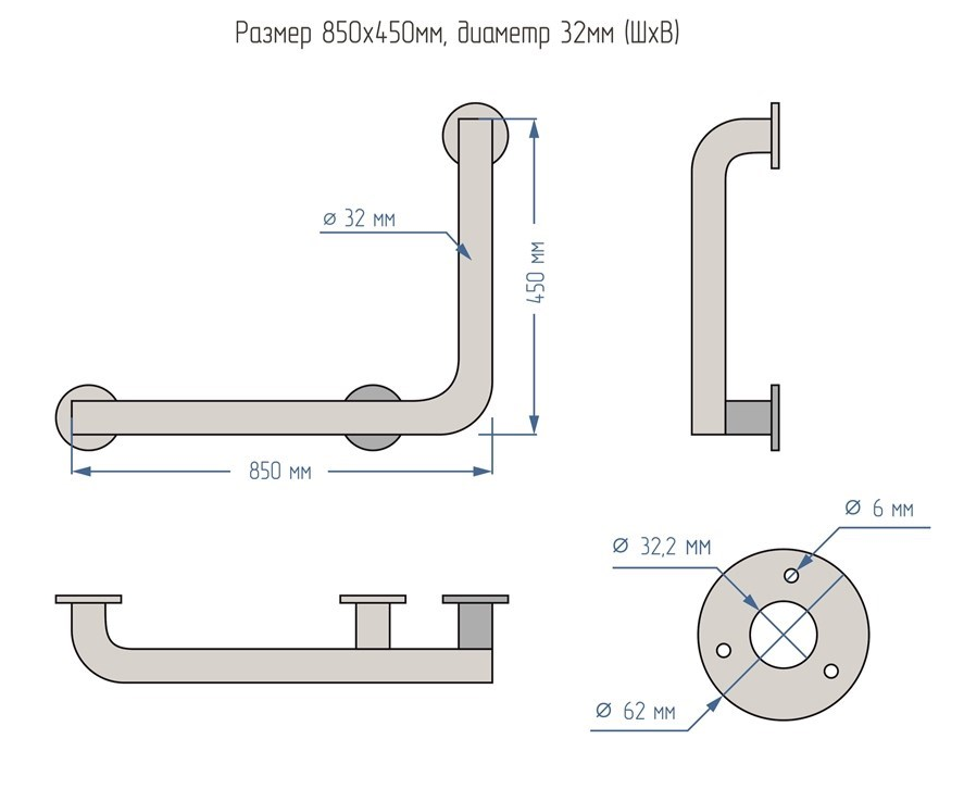 Поручень для инвалидов для ванны и душа настенный Г-образный 700х700мм - Левый — изображение 3