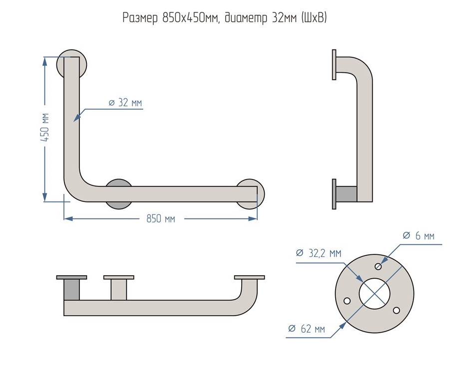 Поручень для инвалидов для ванны и душа настенный Г-образный 700х700мм - Левый — изображение 10
