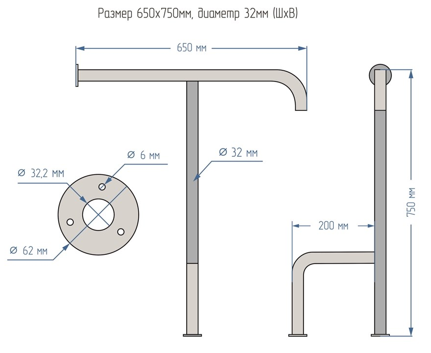 Поручень опорный напольный для ванной и санузла т-образный 650х750мм - Левый — изображение 4