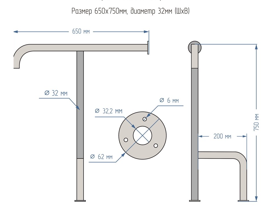 Поручень опорный напольный для ванной и санузла т-образный 650х750мм - Левый — изображение 3