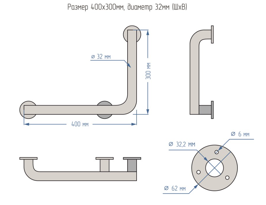 Поручень для инвалидов в ванную настенный Г-образный 300х400мм - Правый — изображение 3
