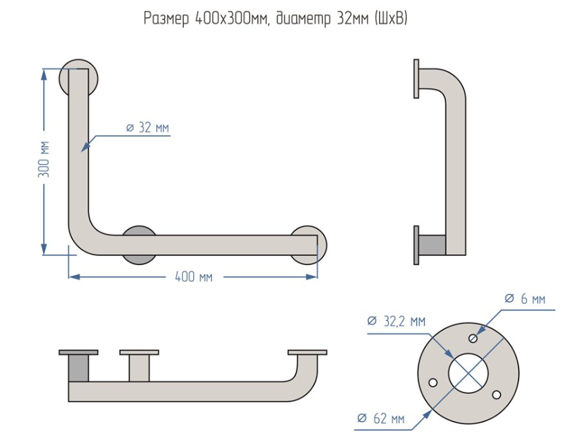 Поручень для инвалидов в ванную настенный Г-образный 300х400мм - Правый — изображение 4