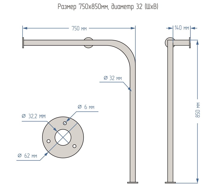 Поручень опорный для туалета и ванной напольный стационарный Г-образный 750х850мм - Левый — изображение 3