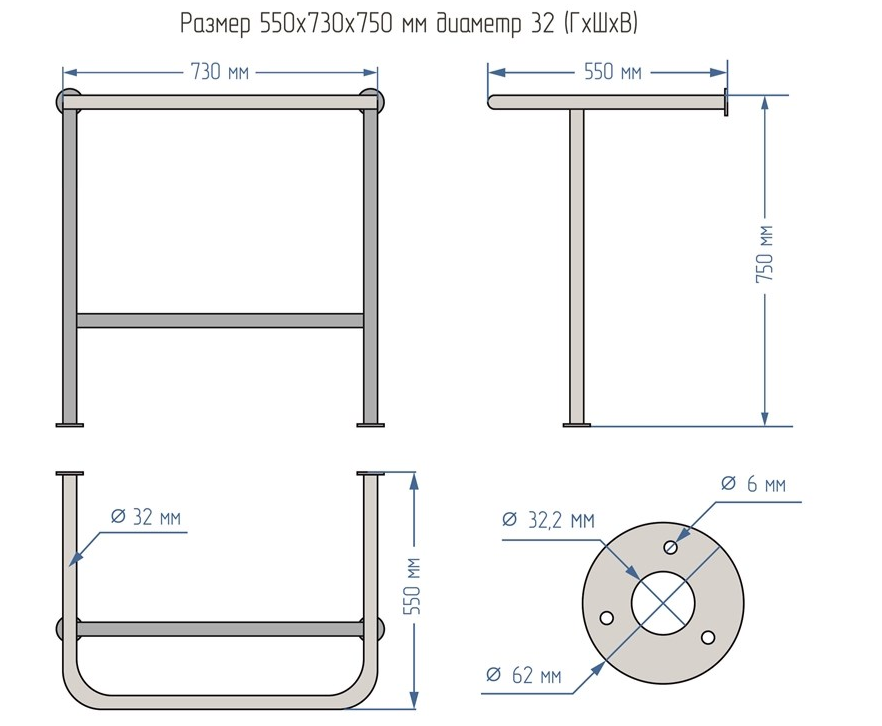 Поручень напольный на стойках для раковины с защитой слива 550х730х750мм — изображение 3