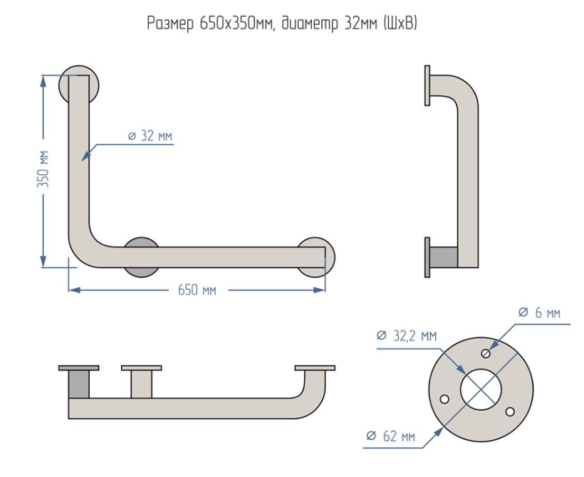 Поручень для инвалидов для ванны и душа настенный Г-образный 450х850мм - Правый — изображение 3