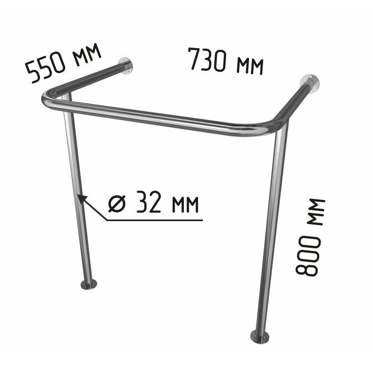 Поручень для раковины на стойках 550х730х800мм