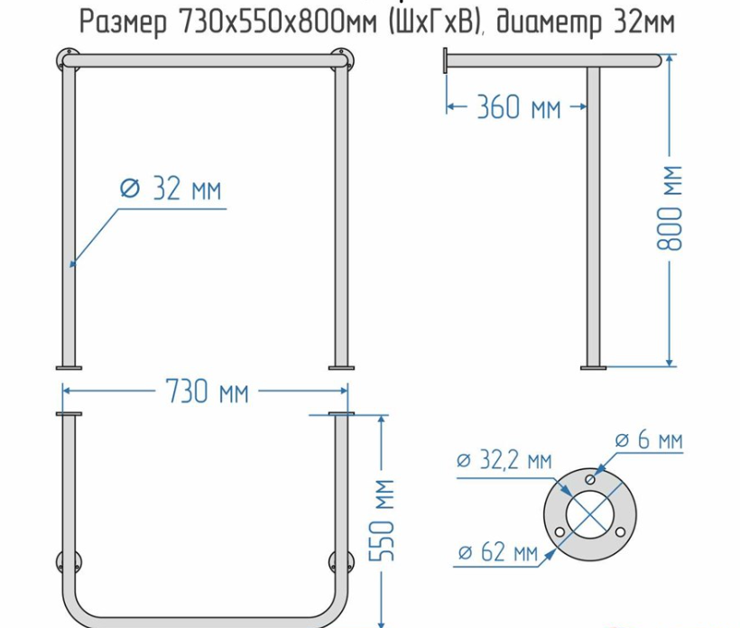 Поручень для раковины на стойках 550х730х800мм — изображение 2