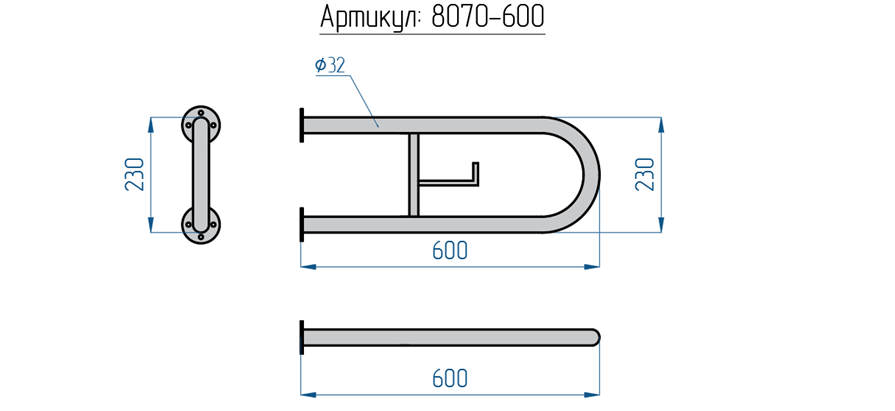 Поручень для унитаза двухопорный неоткидной с держателем туалетной бумаги по ГОСТ 600х230мм Ø 32 — изображение 2