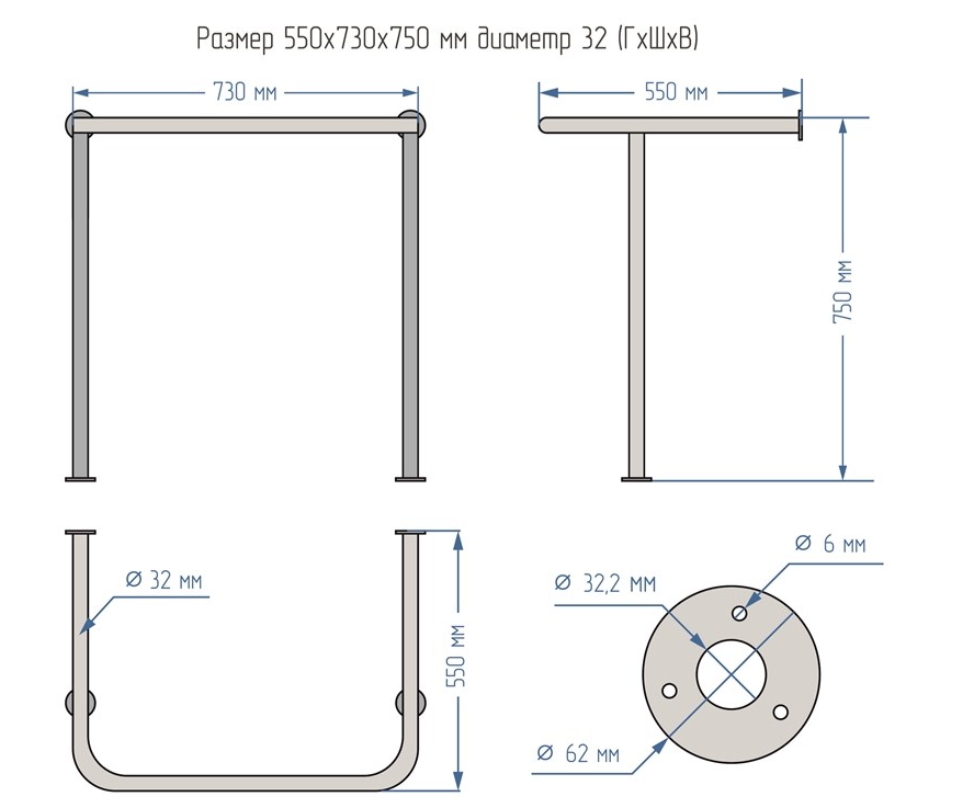 Поручень для раковины с ПВХ накладкой на стойках 550х730х750мм — изображение 3