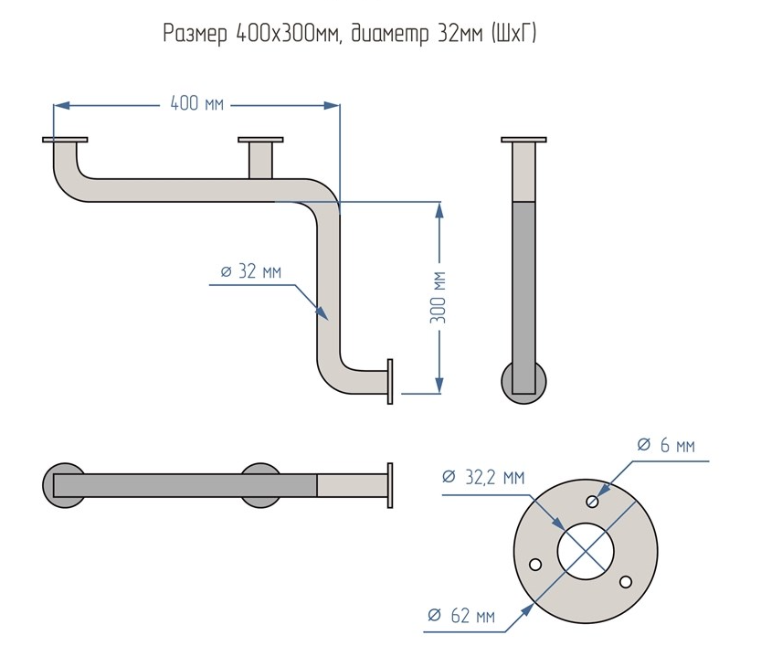 Поручень для инвалидов в ванную и душ настенный угловой 300х400мм - Правый — изображение 2