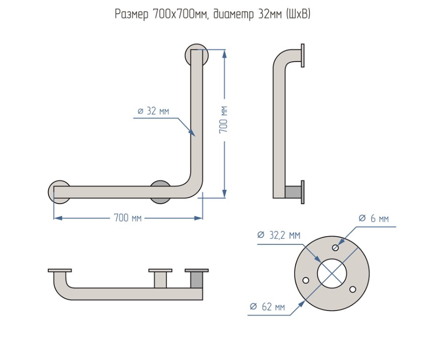 Поручень для инвалидов для ванны и душа настенный Г-образный 700х700мм - Правый — изображение 6