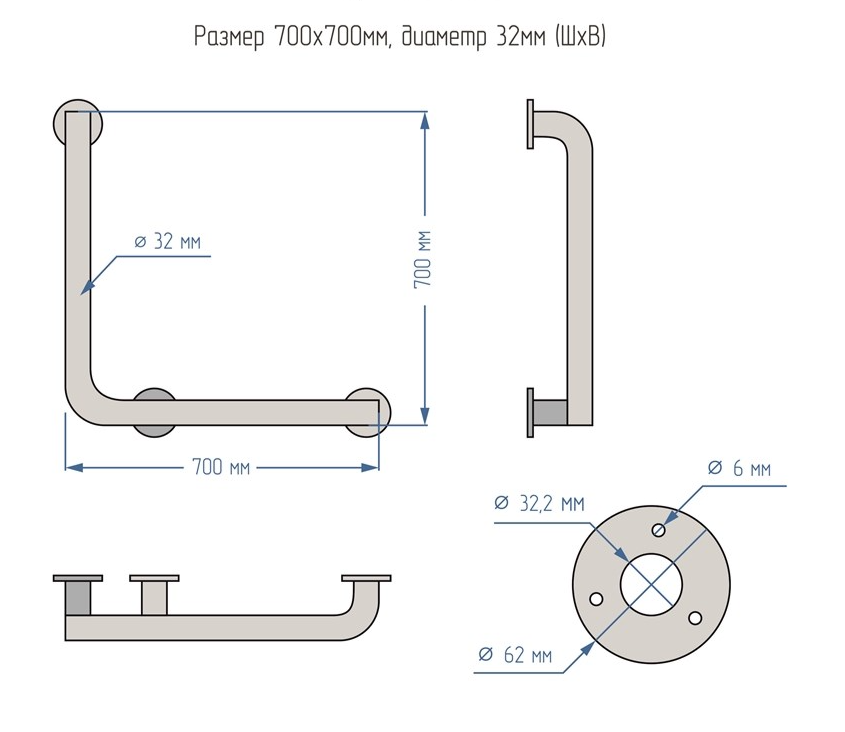 Поручень для инвалидов для ванны и душа настенный Г-образный 700х700мм - Правый — изображение 5
