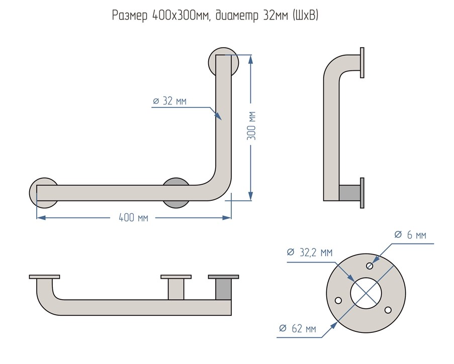 Поручень для инвалидов для ванны и душа настенный Г-образный 700х700мм - Правый — изображение 4