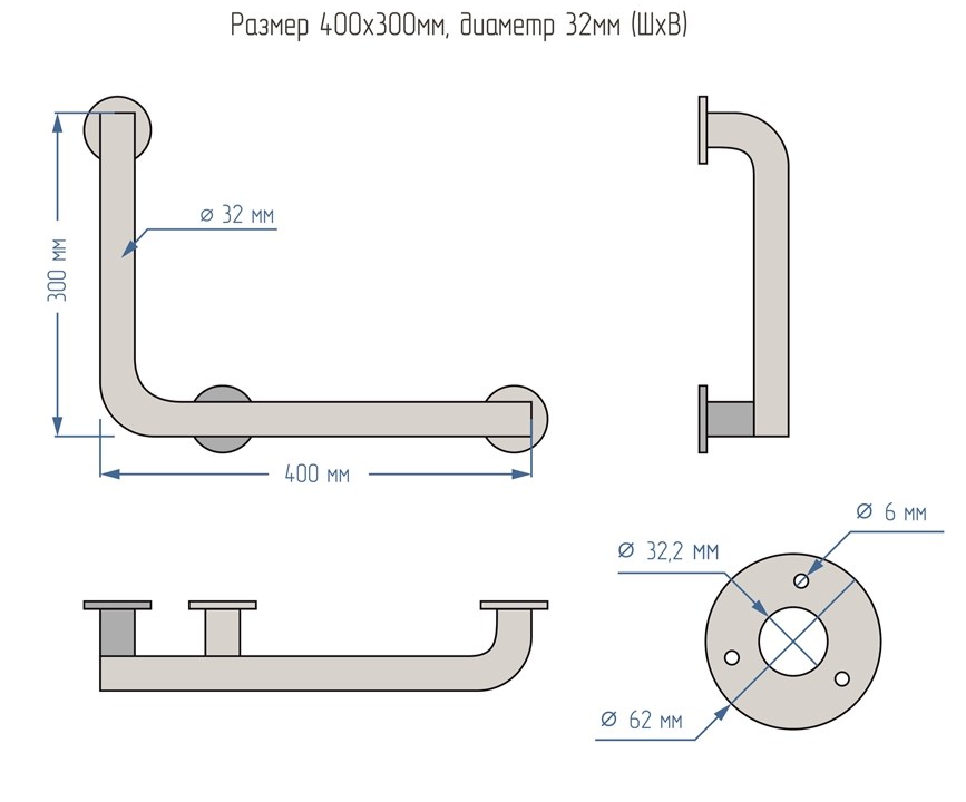 Поручень для инвалидов для ванны и душа настенный Г-образный 700х700мм - Правый — изображение 3